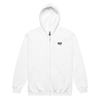 Unisex Heavy-Blend Zip Hoodie (Logo)